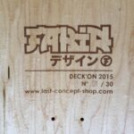 FAKIR Deck’On Street Art Signé